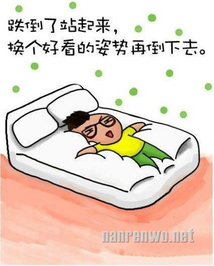 内涵漫画 笑过后发现个个是真理！！