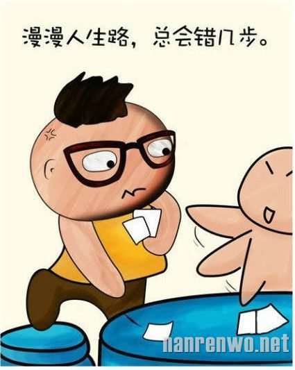 内涵漫画 笑过后发现个个是真理！！