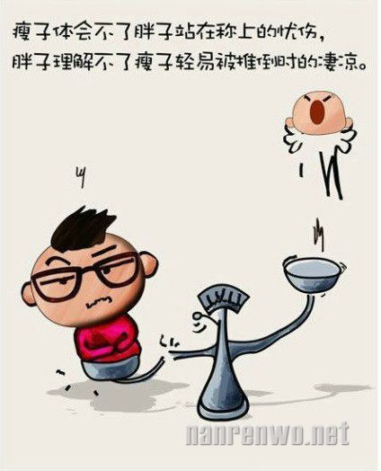 内涵漫画 笑过后发现个个是真理！！
