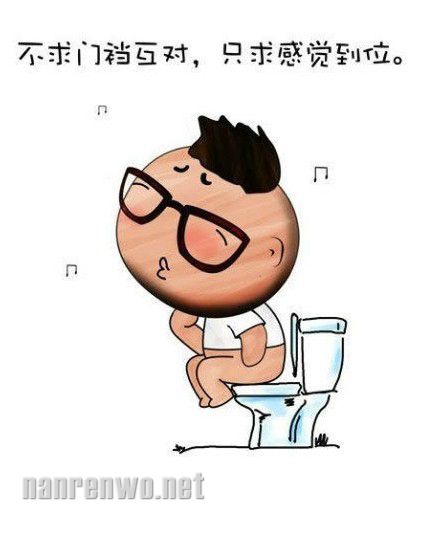 内涵漫画 笑过后发现个个是真理！！