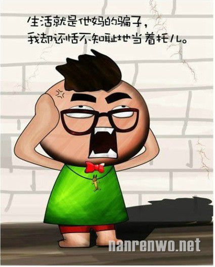 内涵漫画 笑过后发现个个是真理！！