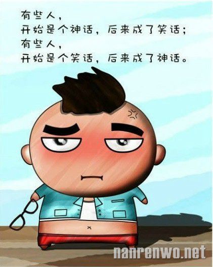 内涵漫画 笑过后发现个个是真理！！