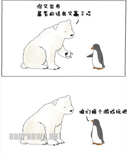 动物漫画系列,很呆萌很治愈!