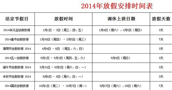 2014괺ڷżٰŹ ڼӰ㷽