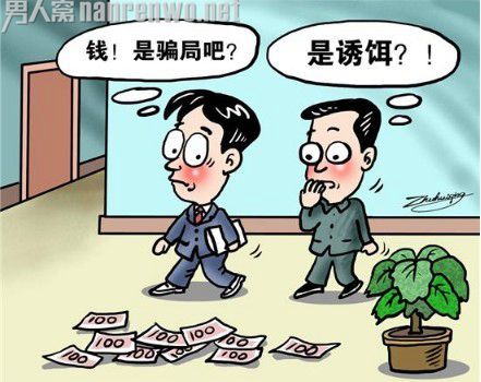天降大量百元钞票引路人哄抢 律师：扔钱性质决定是否违法