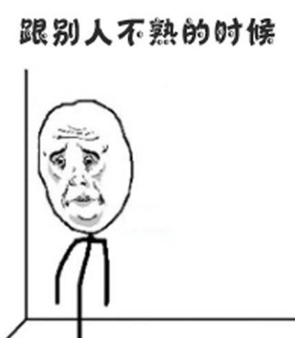 暴走漫画之性格测试 全中了怎么破。。。