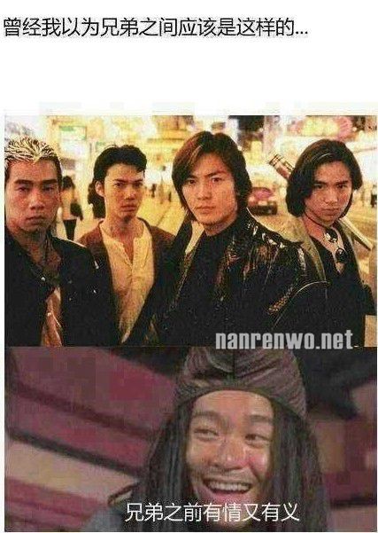 梦想与现实的差距 还特么让不让人活了