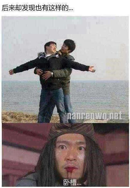 梦想与现实的差距 还特么让不让人活了