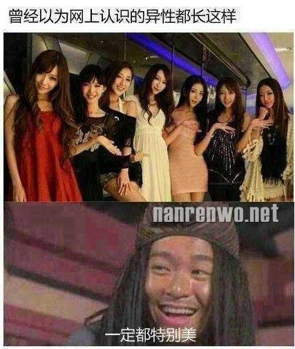 梦想与现实的差距 还特么让不让人活了