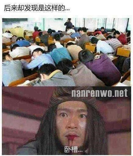梦想与现实的差距 还特么让不让人活了