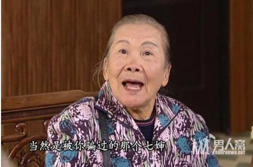 超级配角——TVB剧集奶奶专业户演员盘点