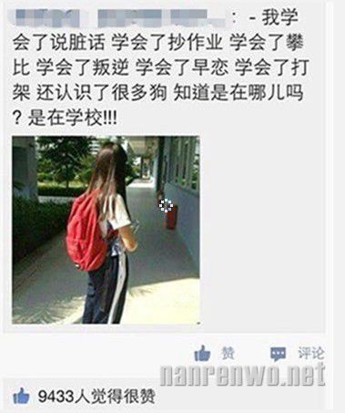 高冷的QQ空间神语录 一起感受下
