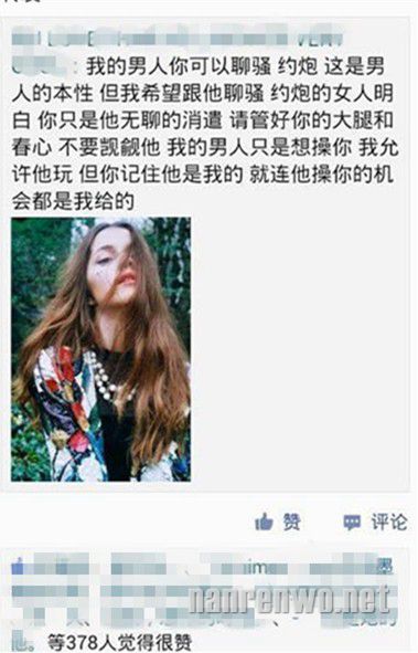 高冷的QQ空间神语录 一起感受下