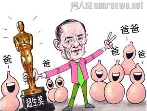 上海“80后”夫妻网售女儿 售卖之后即买苹果手机