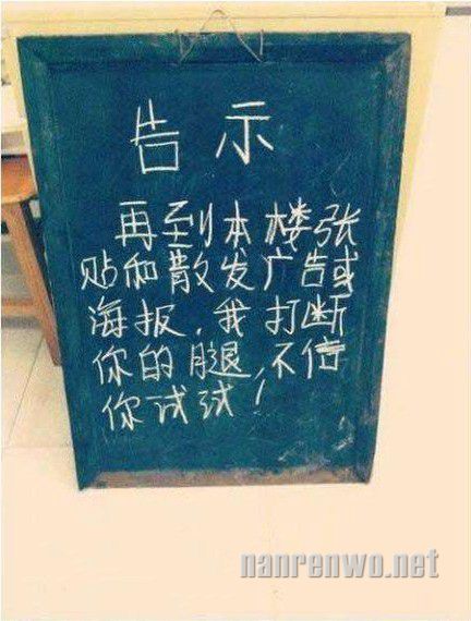 ˵ÿѧУһ޹ܴ塭