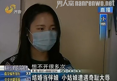 16岁伴娘遭扒衣猥琐视频曝光 曾2次想要自杀