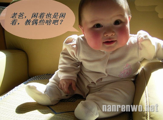 麻麻，别拦偶！偶受不了咧
