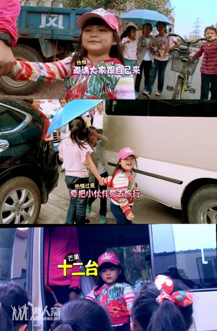 《爸爸去哪儿》小萌货Angela搞笑瞬间