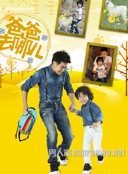 《爸爸去哪儿》爆红 林志颖与kimi的剧服盘点