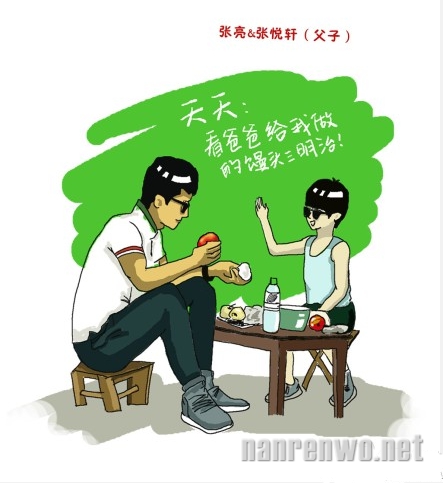 《爸爸去哪儿》5对父子(女)爆笑语录