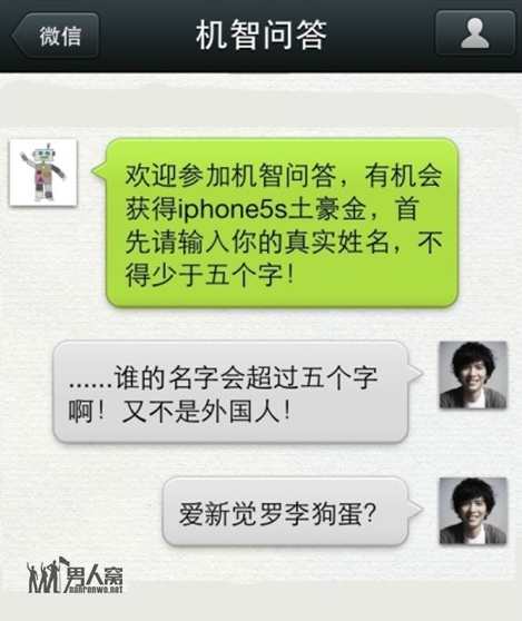 一辈子的智商都死在这个有奖机智问答上了！！！