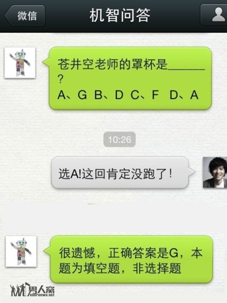 一辈子的智商都死在这个有奖机智问答上了！！！