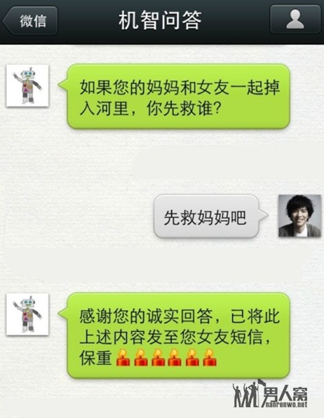 一辈子的智商都死在这个有奖机智问答上了！！！