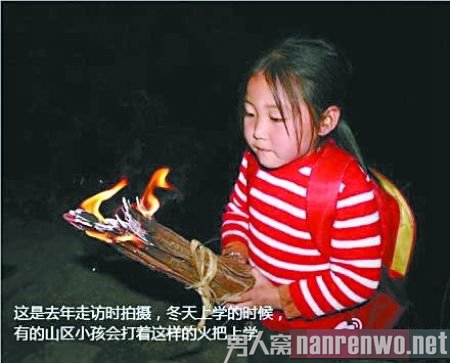 学生摸黑爬悬崖上学：打火把爬峭壁 最艰辛的求学路