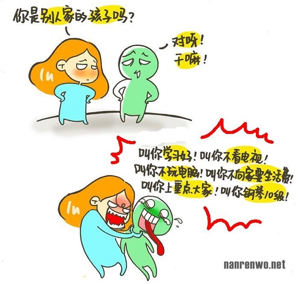 丁一晨漫画系列：记录丁小点日常生活点滴