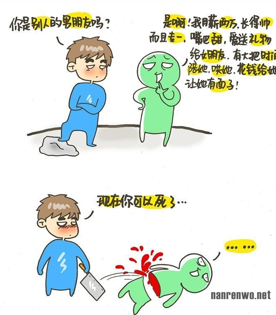 丁一晨漫画系列：记录丁小点日常生活点滴