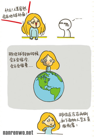 丁一晨漫画系列：记录丁小点日常生活点滴