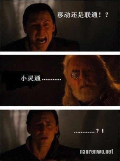 我是哪里来的?答:充话费送的! 我是哪里来的?答:充话费送的!
