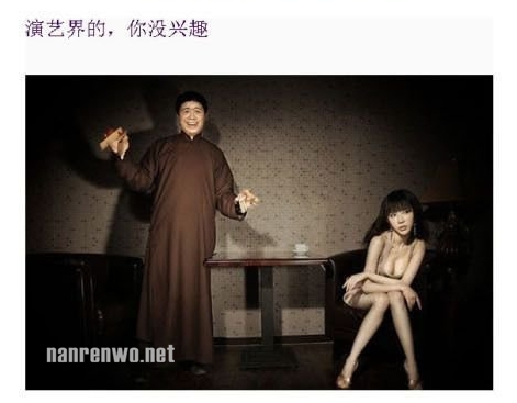 这样的妹子，注定孤独一生！