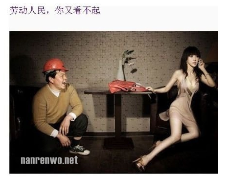 这样的妹子，注定孤独一生！