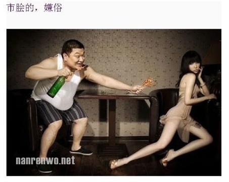 这样的妹子，注定孤独一生！