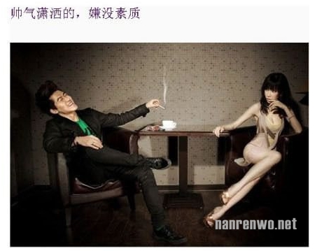 这样的妹子，注定孤独一生！