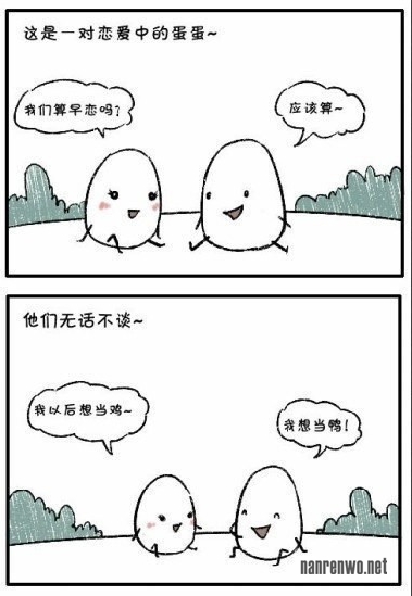 即使再美好也有离开的那一天!