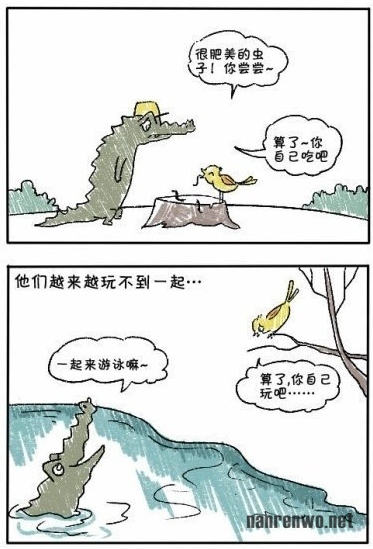 即使再美好也有离开的那一天!