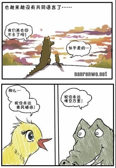 即使再美好也有离开的那一天!