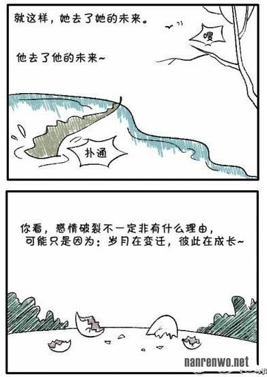 即使再美好也有离开的那一天!