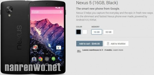 ȸNexus 5۰漴 550Ԫ