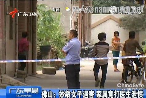 女子巷内被捅14刀当场身亡