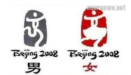 男女厕所标志汇集，出门内急小心别进错喽