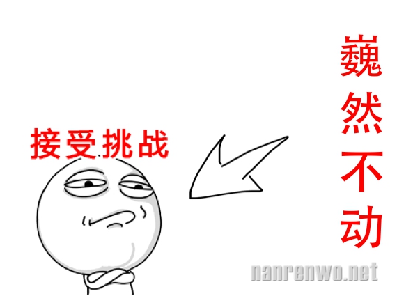 暴走漫画：老师，我下次不敢了