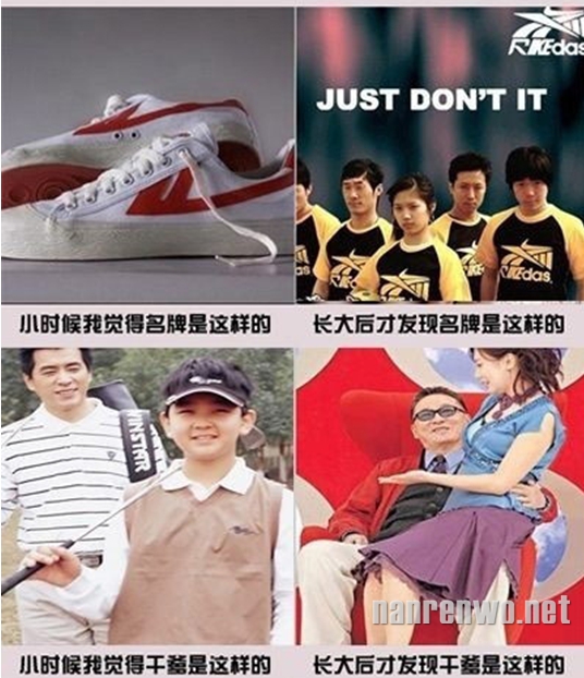 坑爹！理想与现实的差异如此之大