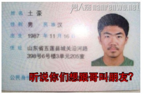 （10.04-11.10）一周热门回顾：怀孕5月被逼接客 母女乳房被割