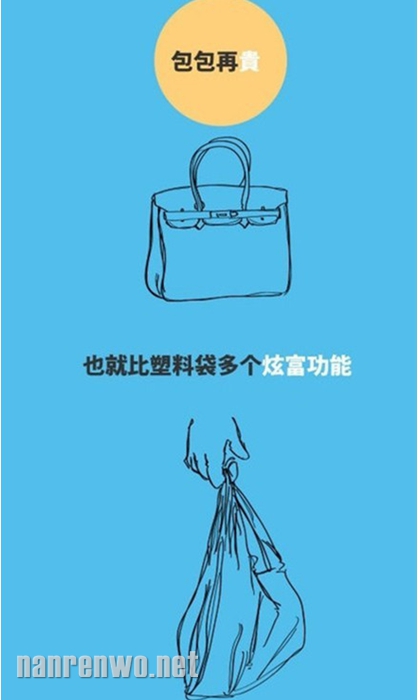 不要为了追求没有的，而忘了自己已有的幸福！