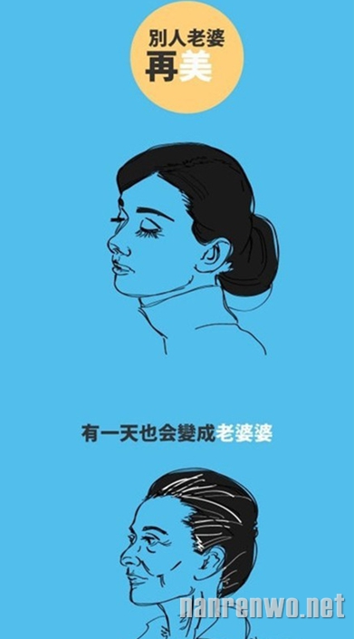 不要为了追求没有的，而忘了自己已有的幸福！