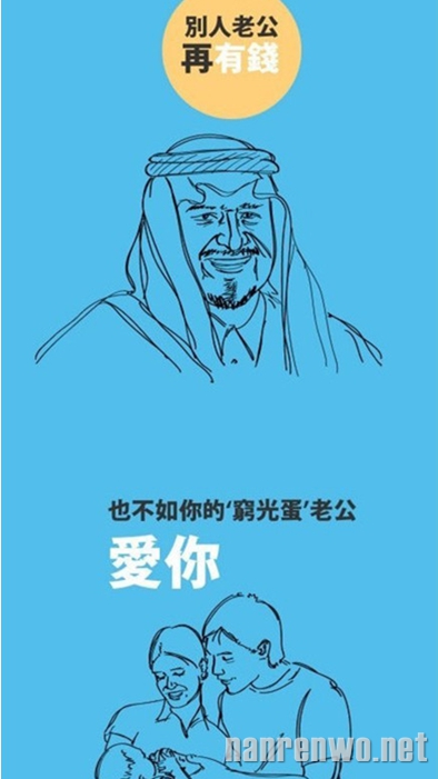 不要为了追求没有的，而忘了自己已有的幸福！