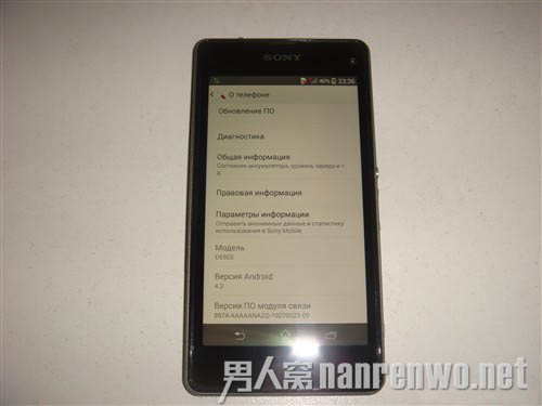 콢Xpiera Z1 miniȿ